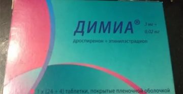 Пропустила таблетку димиа