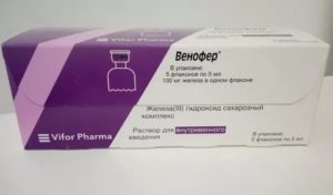 Капельницы венофер