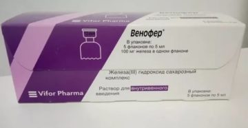 Капельницы венофер