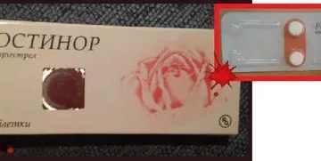 Месячные после постинора