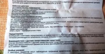 Это побочные действия дюфастона или токсикоз