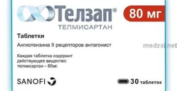 Можно делить таблетку Телзал 40 пополам