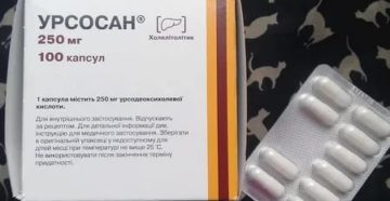 Урсосан при беременности