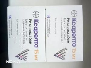 Совместимость приема ксарелто и тромбоасс при эритремии