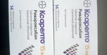 Совместимость приема ксарелто и тромбоасс при эритремии Совместимость приема ксарелто и тромбоасс при эритремии