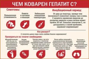Гепатит и поцелуй