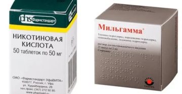 Можно ли одновременно принимать мильгамму (в табл), элевит и йодомарин