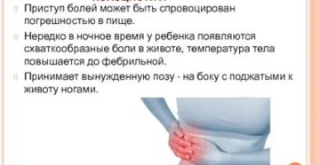 Боли внизу живота, температура 37-37,2