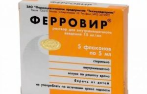 Ферровир при ВПЧ 18