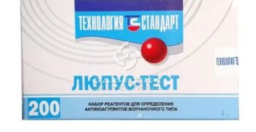 Люпус тест