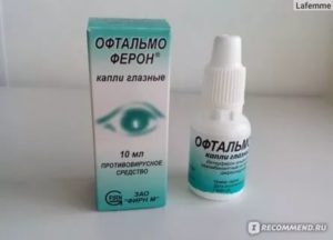Сухость глаз после лечения комбинил+офтальмоферон вирусный коньюктевит