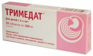 Можно-ли принимать Тримедат при моём состоянии ЖКТ?