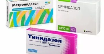 Если не помогает метранидазол и орнидазол