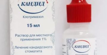 Капнули в глазик раствор кандида?