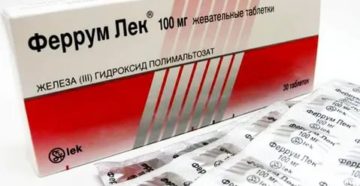 Чем поднять гемоглобин, если таблетки Ферум-лек вызывает вздутие, чем заменить?