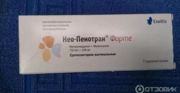 Нео-пенотран форте при ГВ