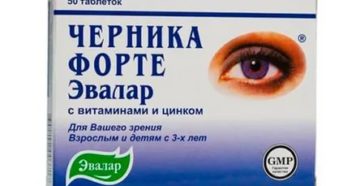 Чешутся глаза при приеме таурина и биодобавок для зрения