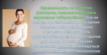 Я беременна, у мужа открытый туберкулез