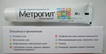Можно ли использовать метрогил гель для наружного применения - вагинально?