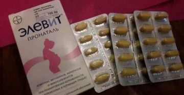 Просроченный элевит