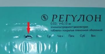 Кровотечение после отмены регулона