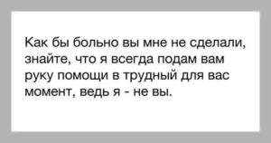 Как сделать так, чтобы первый раз было не так больно?