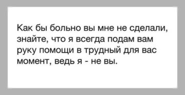 Как сделать так, чтобы первый раз было не так больно?