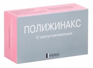 Клотримазол и Полижинакс