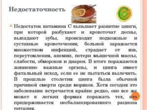 Недостаток витамина Д к кому обратиться