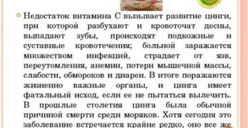 Недостаток витамина Д к кому обратиться
