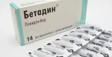 Применение свечей бетадин после удаления вмс