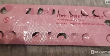 Лактинет. Нет месячных