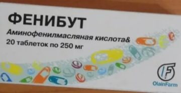 Фенибут при ОКР