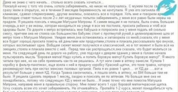 Задержка месячных при приеме красной щетки