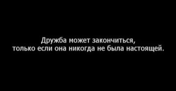 Дружба закончилась. Как отпустить бывшую подругу?