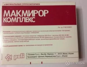 Макмирор и Кетодин свечи, можно ли ставить одновременно?