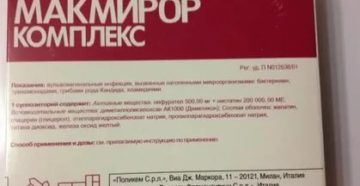 Макмирор и Кетодин свечи, можно ли ставить одновременно?