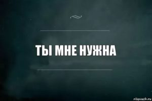 Чувство что никому не нужна