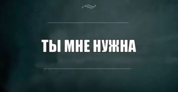 Чувство что никому не нужна