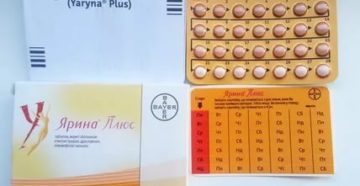 Противозачаточные ярина плюс при замершей беременности