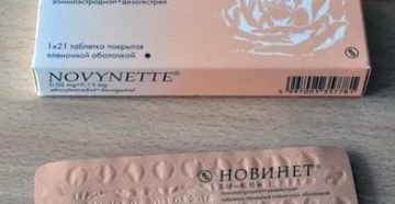 Прекращение приема новинета