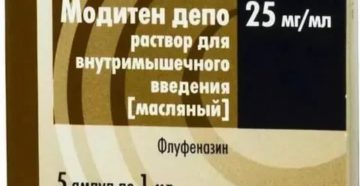Лучший аналог модитен депо