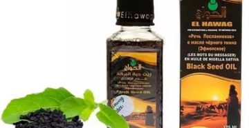 Лечение ВПЧ 16, масло черного тмина