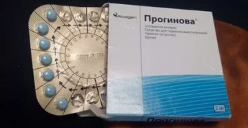 Пропустила таблетку прогинова